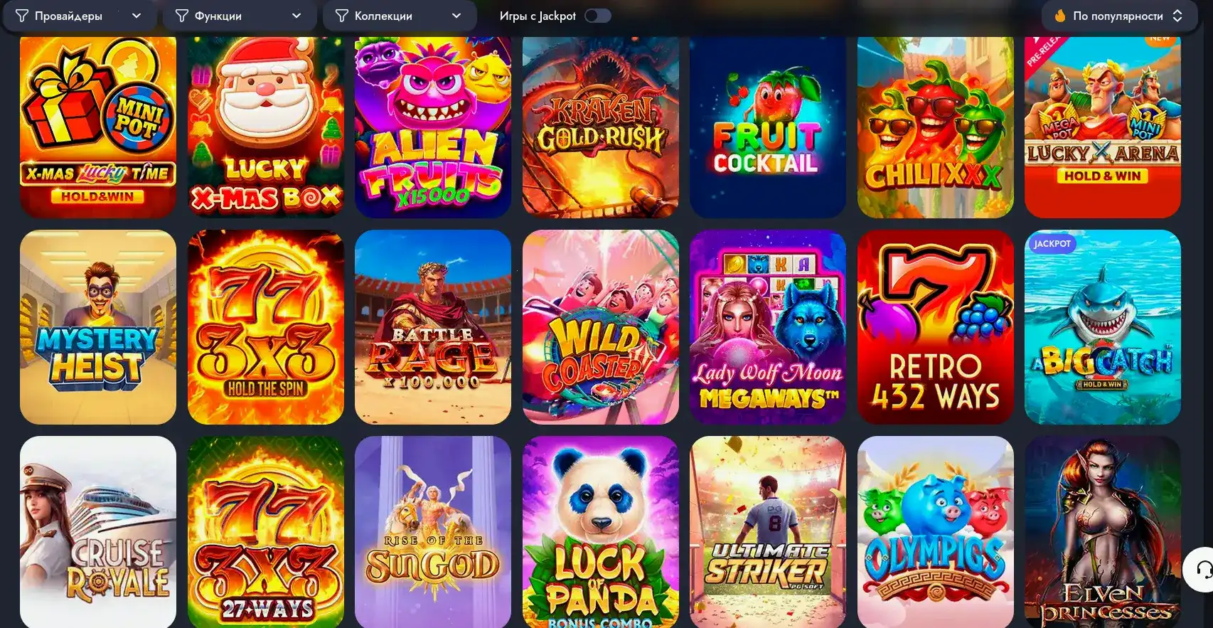 Бонусы Winwin casino регистрация